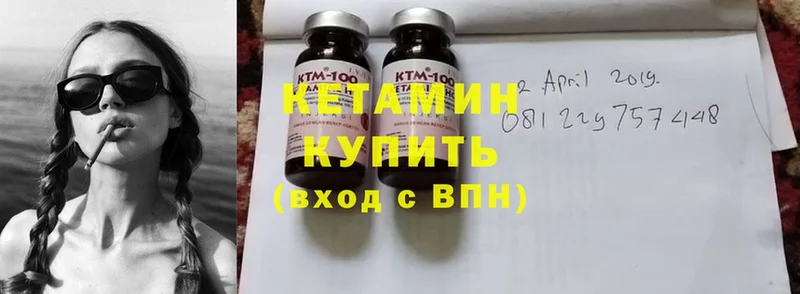 КЕТАМИН ketamine  Салават 