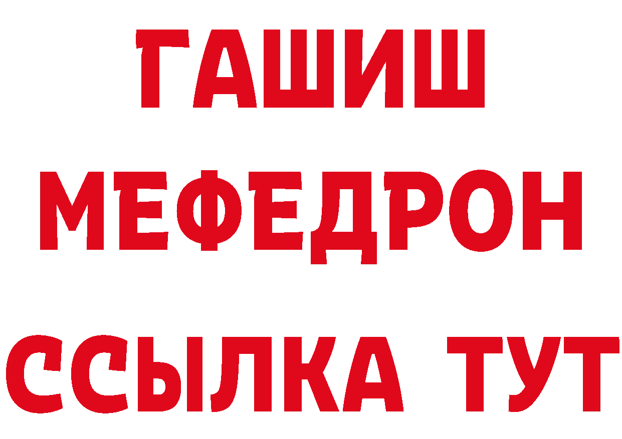 Где купить наркотики?  наркотические препараты Салават