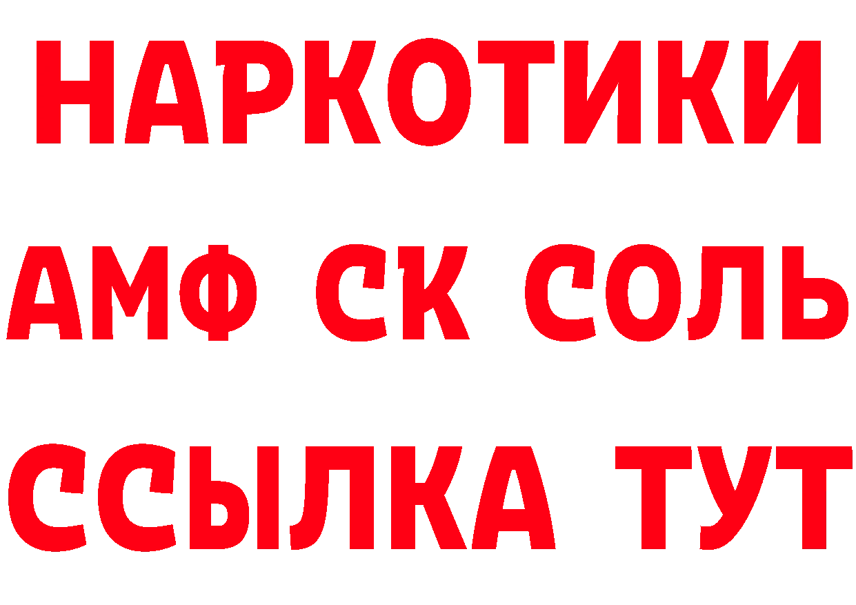 Cannafood конопля как зайти маркетплейс блэк спрут Салават